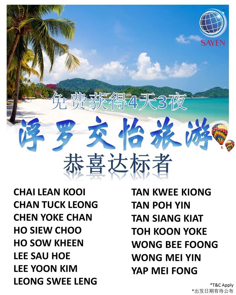 2020 | Pulau Langkawi Reward & Congratulation To All Mobile Stokist & Distributor
