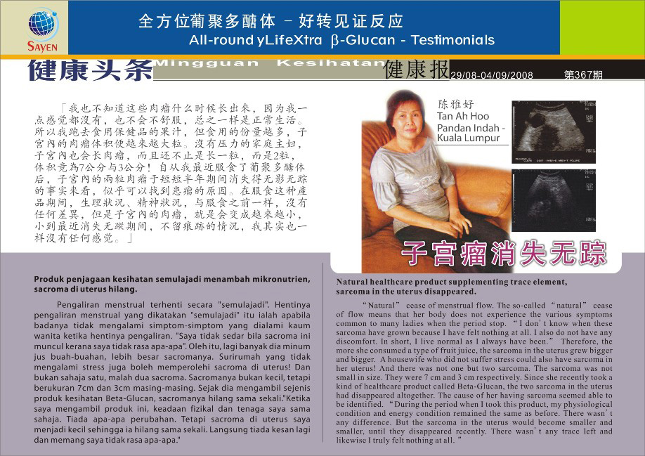 Tan Ah Hoo (Sarcoma)