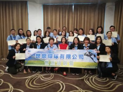 2018 | Program Latihan Jualan