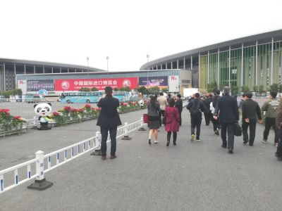 2018 | China International Import Expo 2018