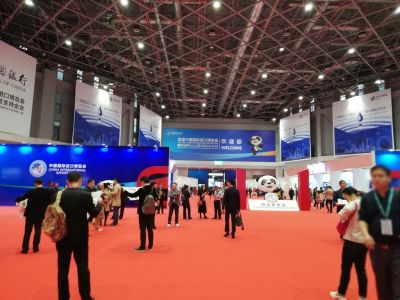 2018 | China International Import Expo 2018