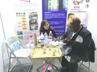 2018 | China International Import Expo 2018
