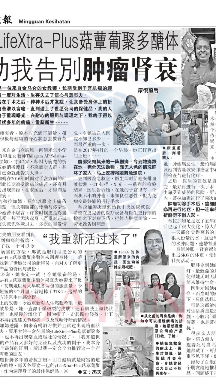 1211 蒂拉加姆《肿瘤肾衰》