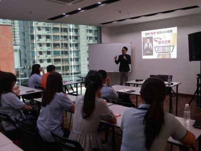 2020 | Digital Marketing Course