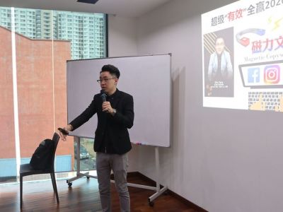 2020 | Digital Marketing Course