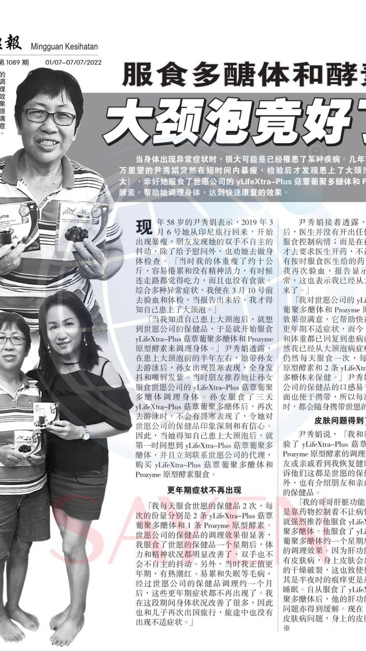 1089 尹秀娟《大颈疱》