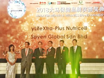 2019 | Health & Wellness Brand Awards 2018