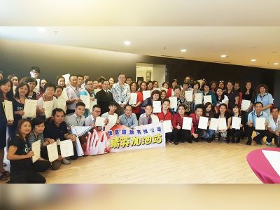 2016 | Elite Training Programme