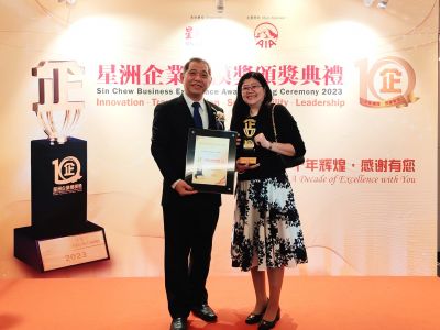 2024 | Sin Chew Business Excellence Awards 2023