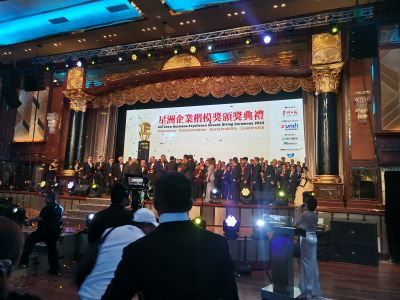 2023 | Sin Chew Business Excellence Awards 2022