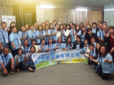 2017 | Sayen Training Programme